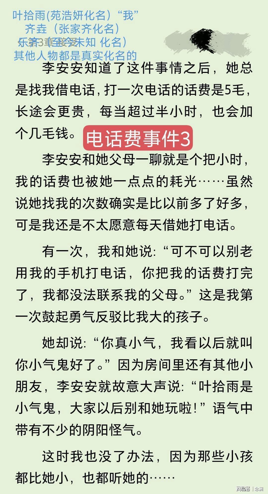 BBIN·宝盈集团介绍图片