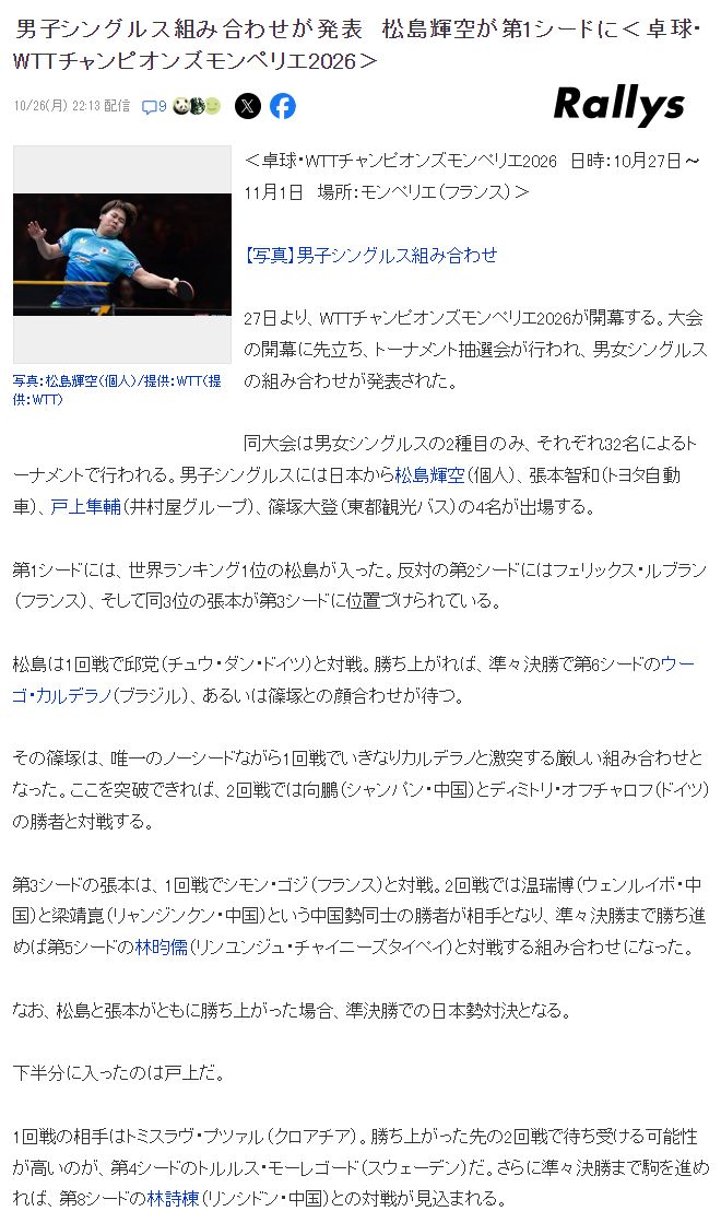 BBIN·宝盈集团产品图片