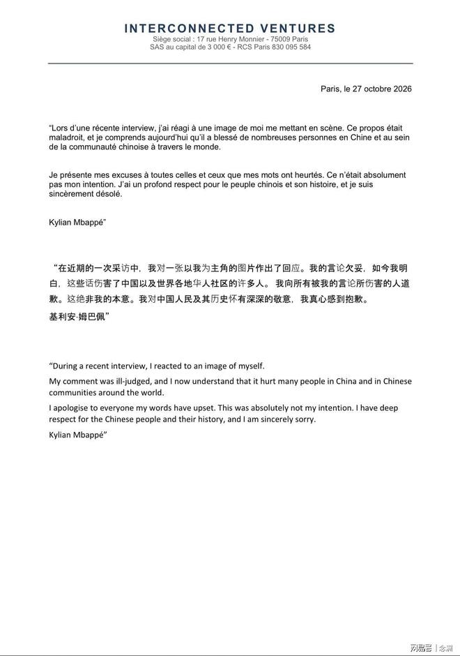 BBIN·宝盈集团案例展示