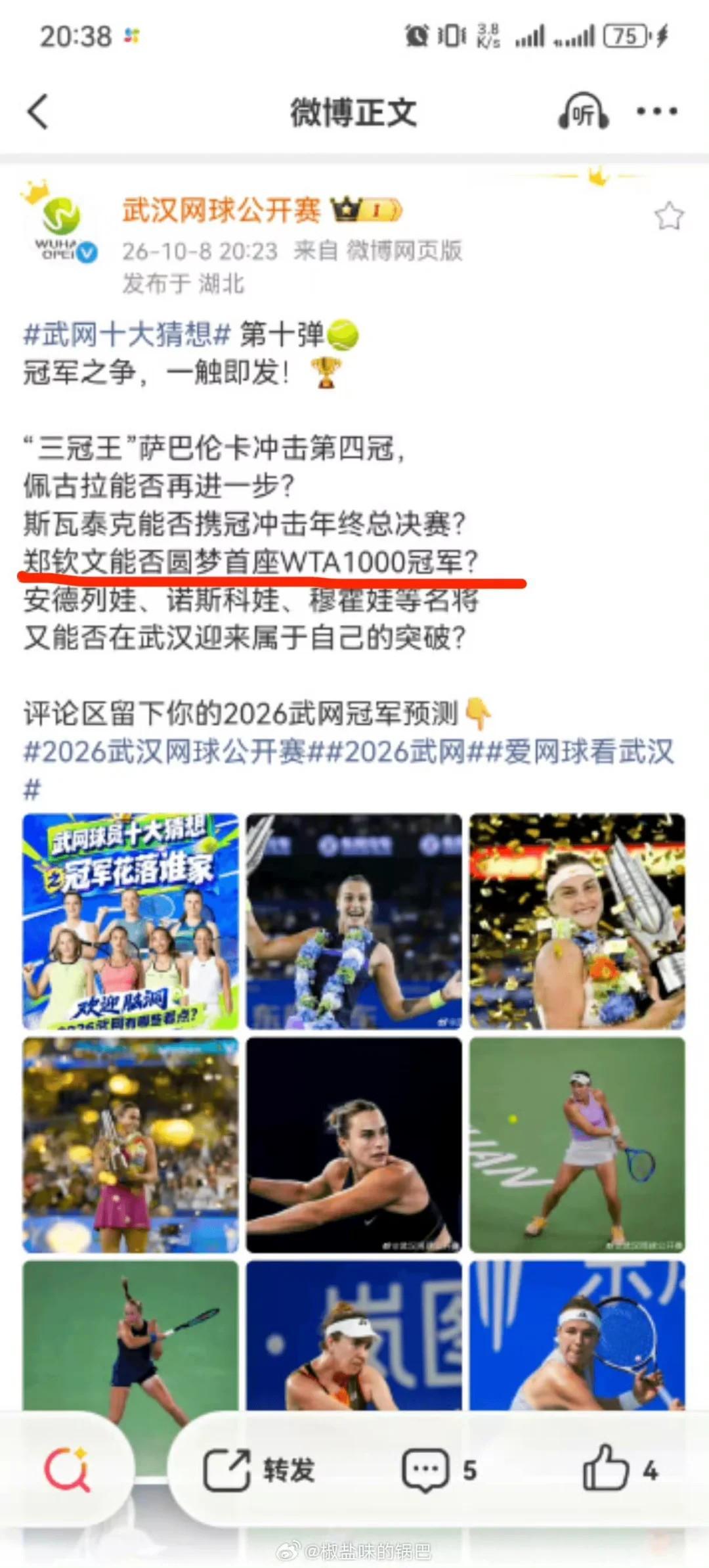 BBIN·宝盈集团图片展示