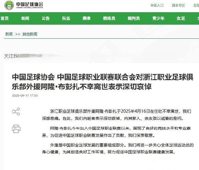 BBIN·宝盈集团介绍图片