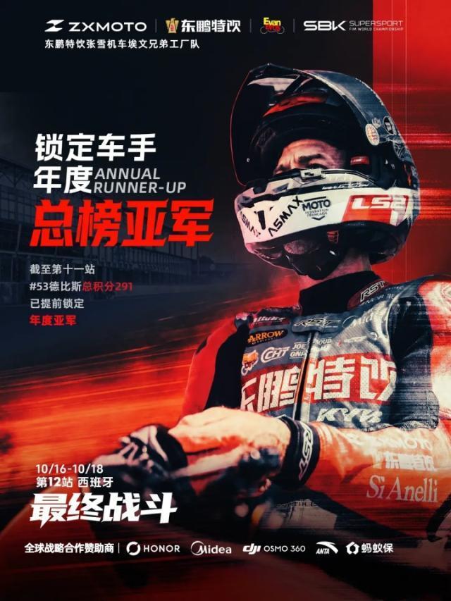 BBIN·宝盈集团详情图