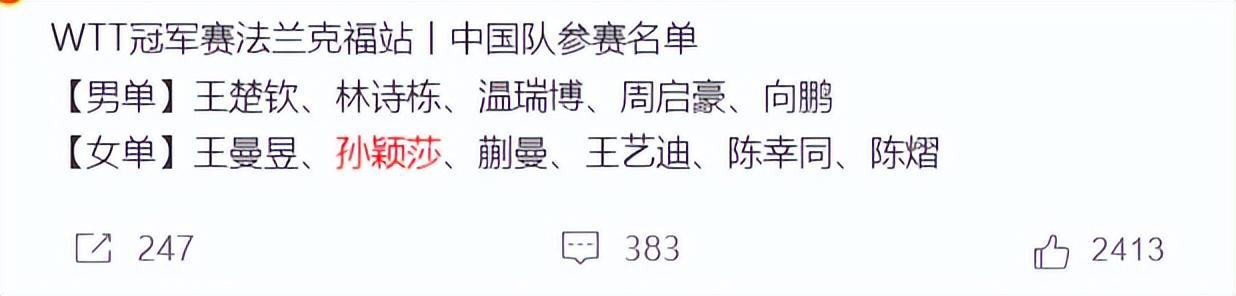 BBIN·宝盈集团介绍图片