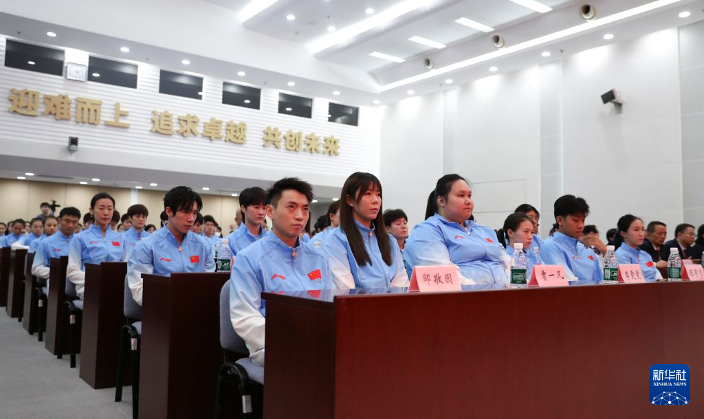 BBIN·宝盈集团图片展示