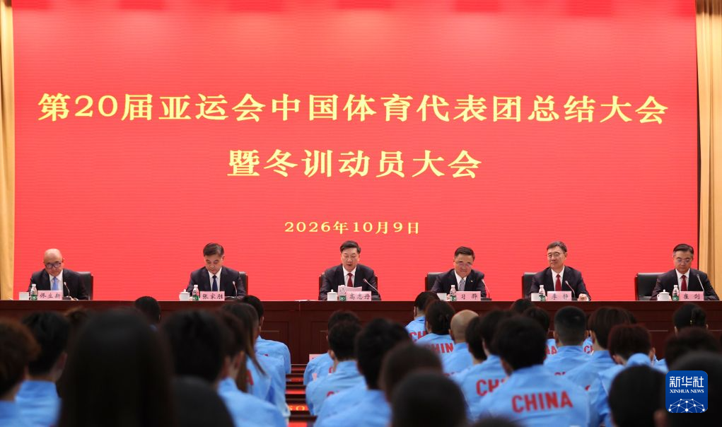 BBIN·宝盈集团展示图片