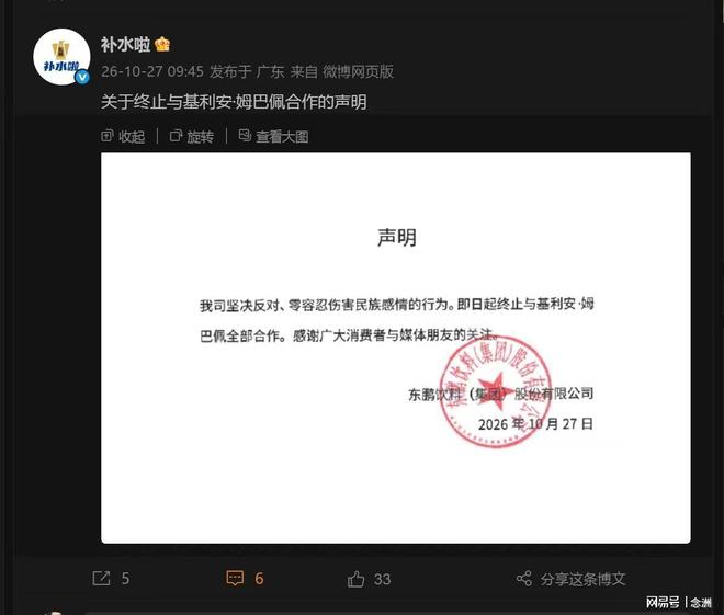 BBIN·宝盈集团案例展示