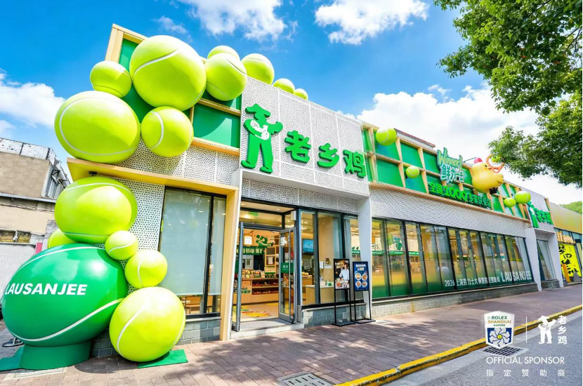 BBIN·宝盈集团图片展示