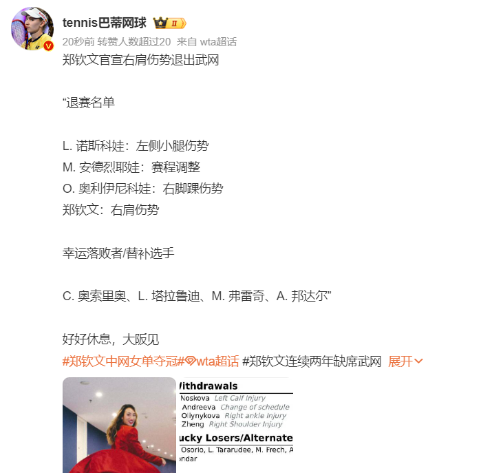 BBIN·宝盈集团展示图片