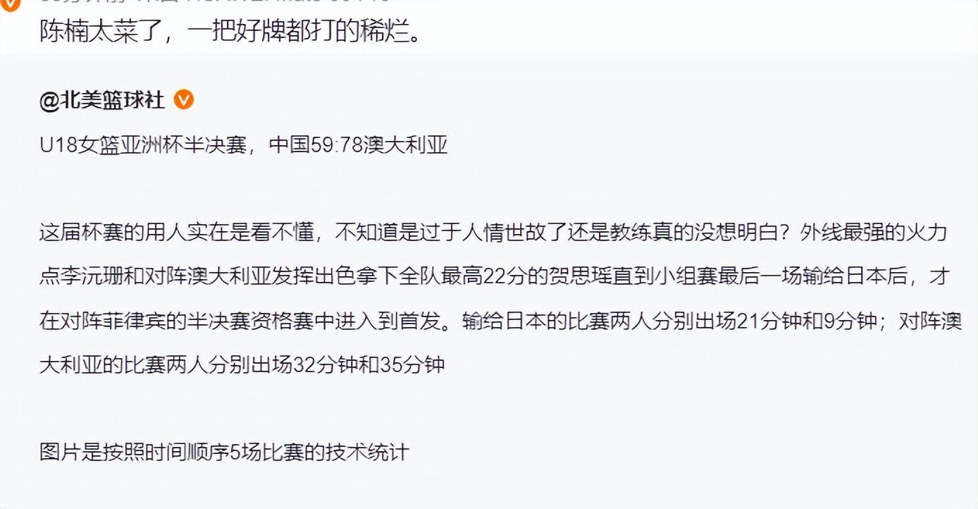 BBIN·宝盈集团相关图片