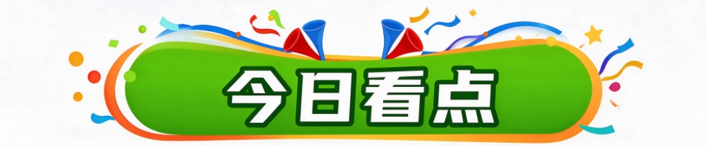BBIN·宝盈集团介绍图片