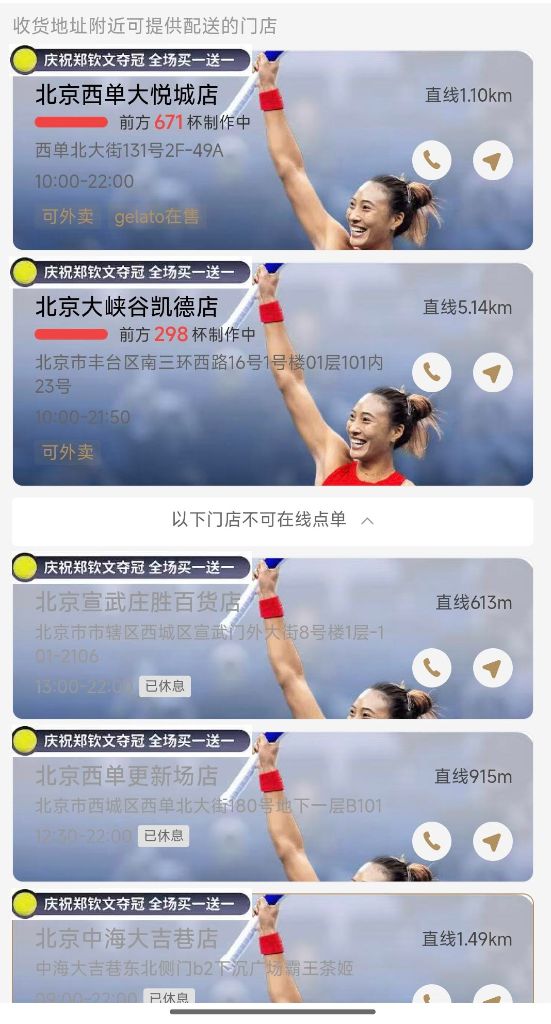 BBIN·宝盈集团展示图片