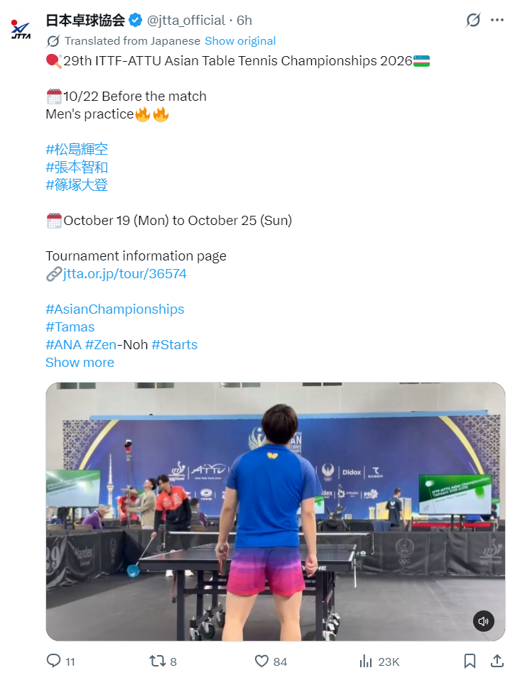 BBIN·宝盈集团产品图片