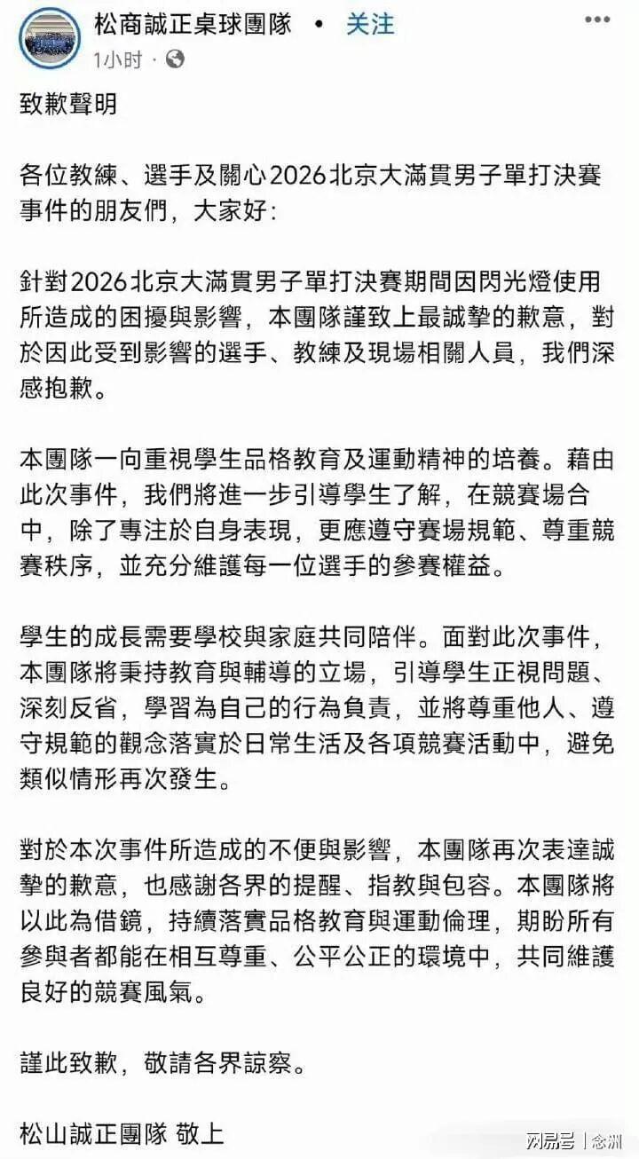 BBIN·宝盈集团图片展示