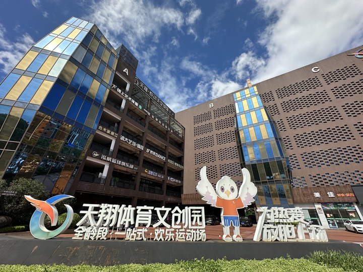 BBIN·宝盈集团相关图片