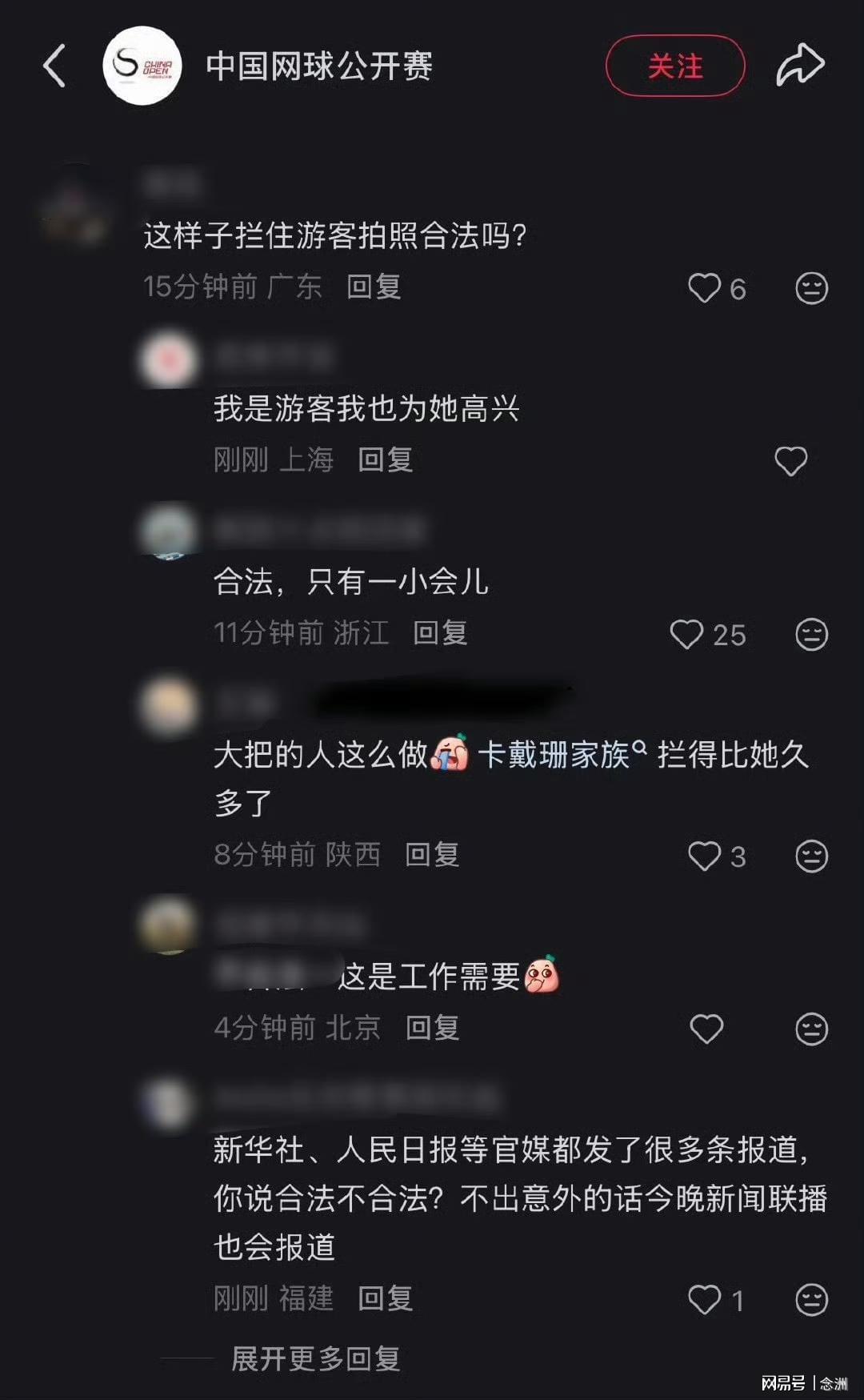 BBIN·宝盈集团展示图片