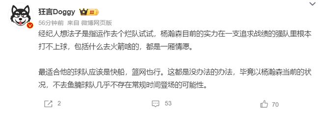 BBIN·宝盈集团案例展示