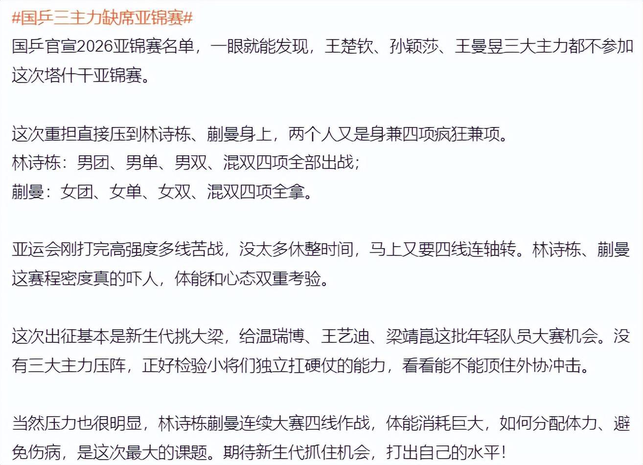 BBIN·宝盈集团图片展示