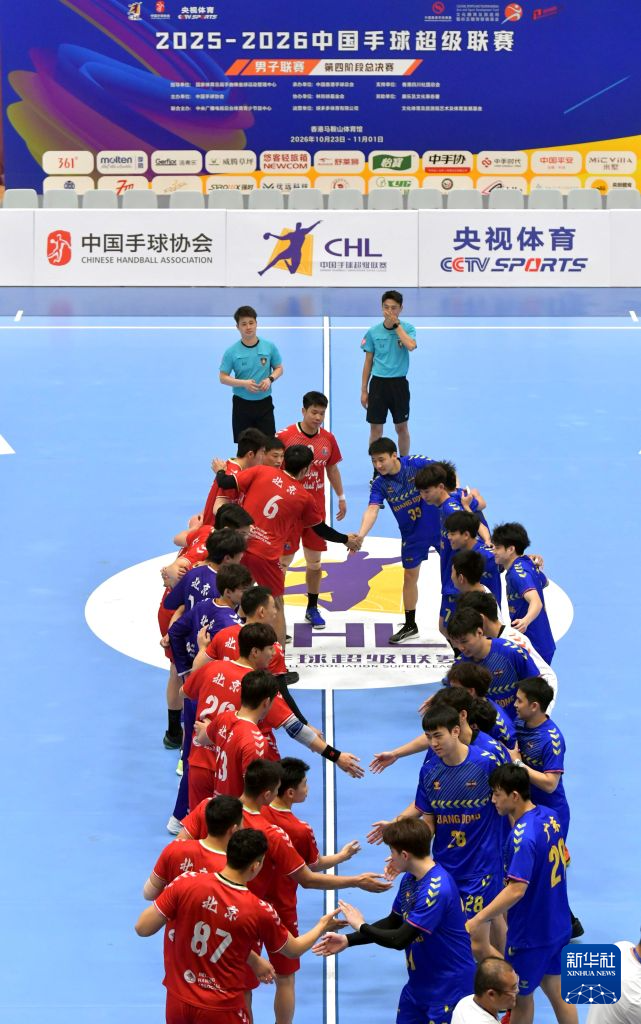 BBIN·宝盈集团介绍图片