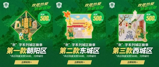 BBIN·宝盈集团图片展示