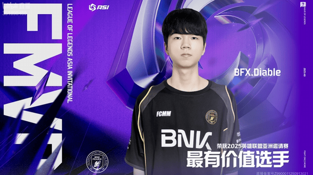 BBIN·宝盈集团产品图片