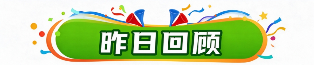 BBIN·宝盈集团介绍图片