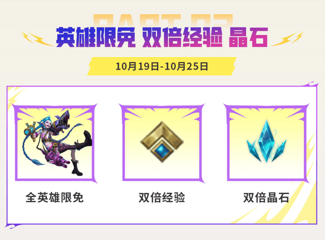 BBIN·宝盈集团详情图