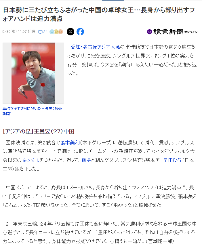 BBIN·宝盈集团详情图