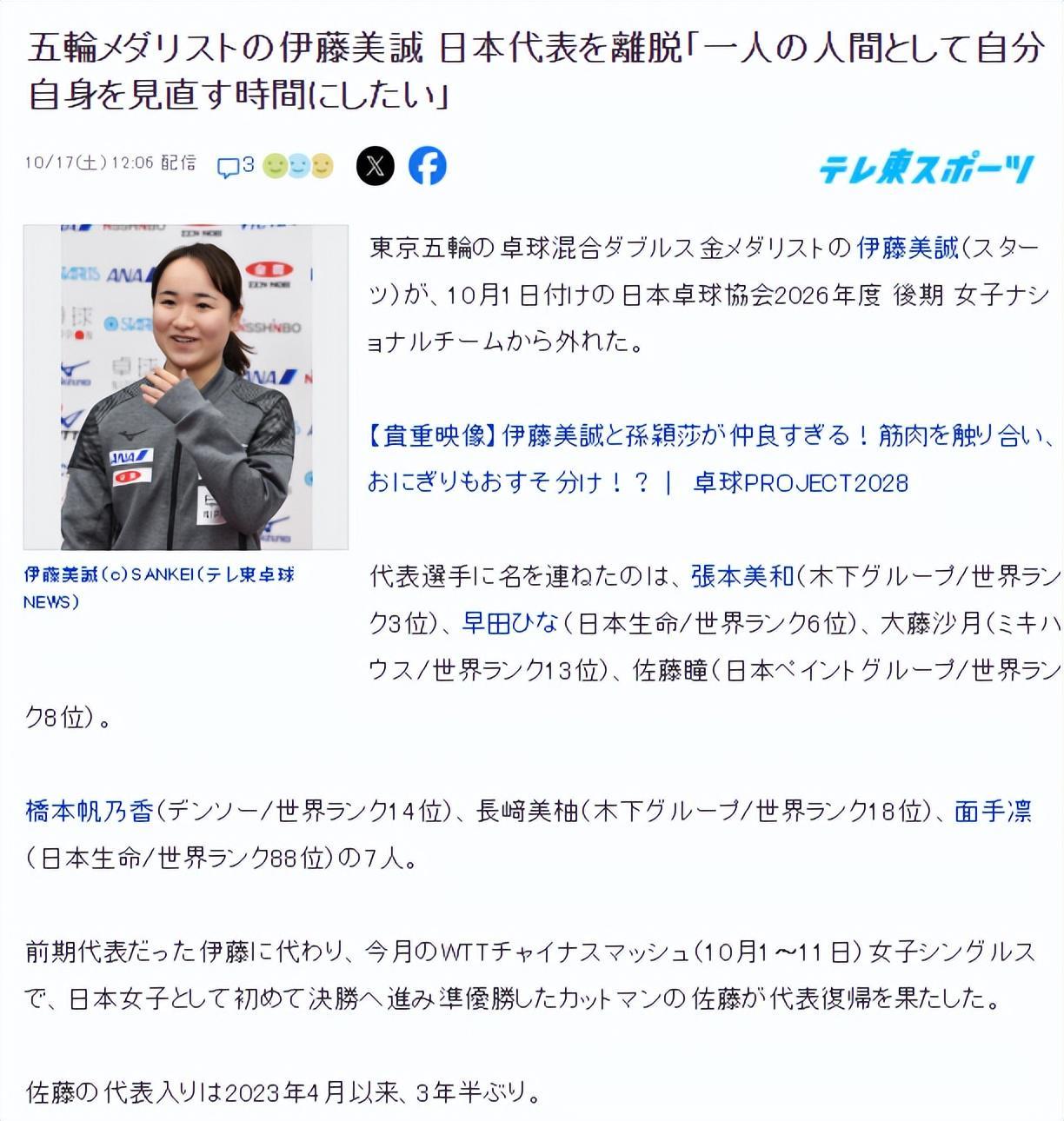 BBIN·宝盈集团介绍图片