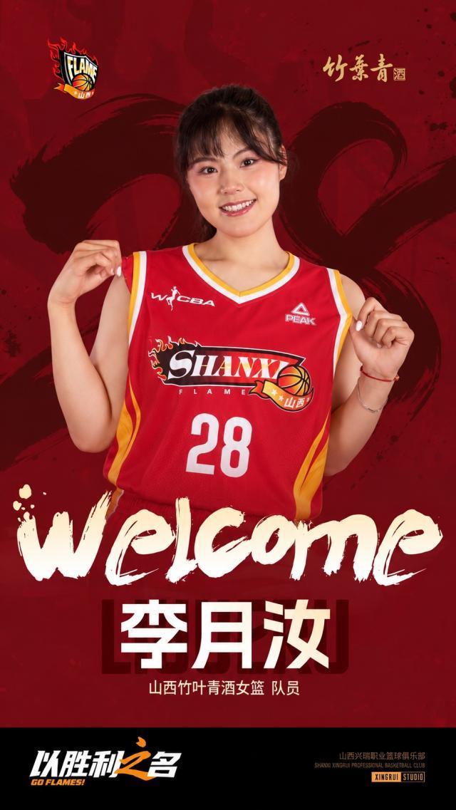 BBIN·宝盈集团介绍图片