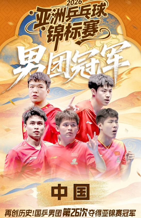 BBIN·宝盈集团相关图片