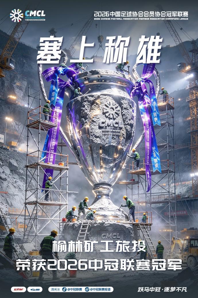 BBIN·宝盈集团详情图