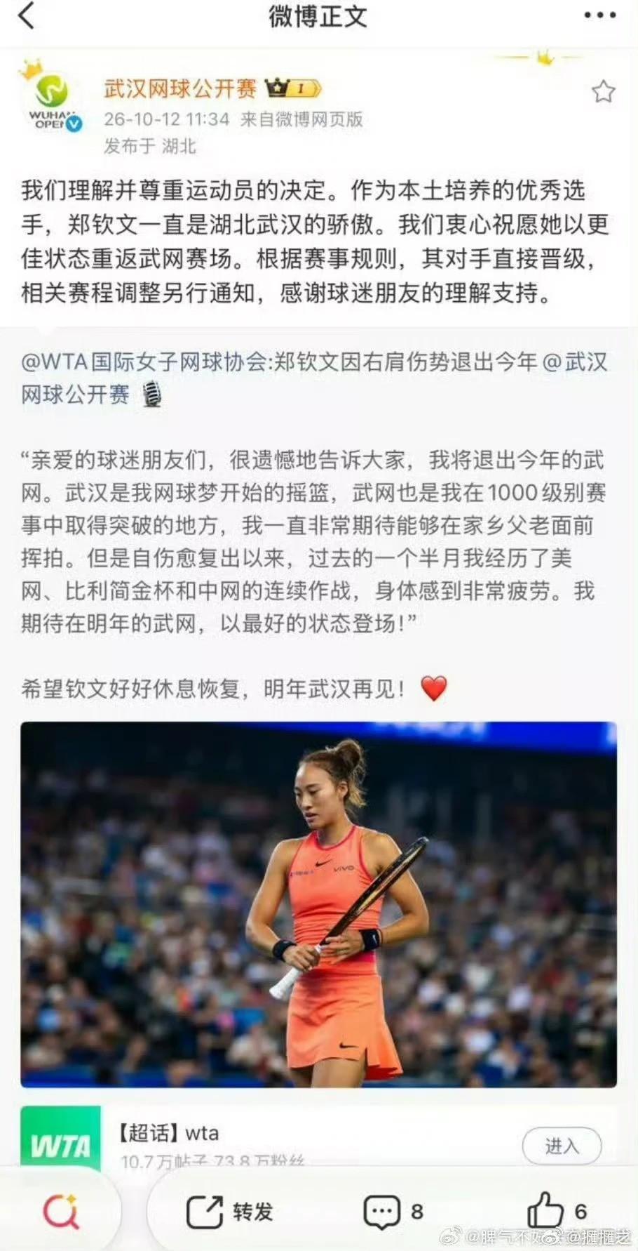 BBIN·宝盈集团介绍图片