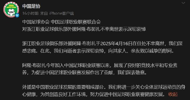 BBIN·宝盈集团相关图片