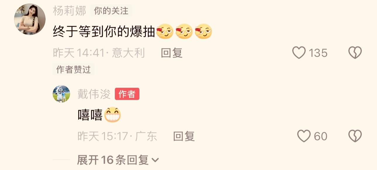 BBIN·宝盈集团介绍图片