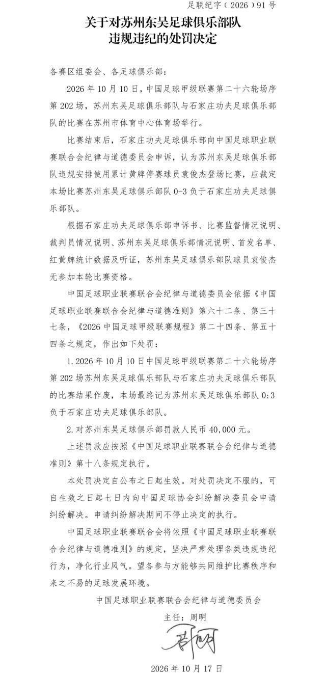 BBIN·宝盈集团详情图