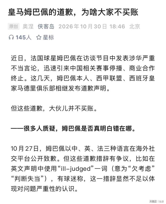 BBIN·宝盈集团产品图片