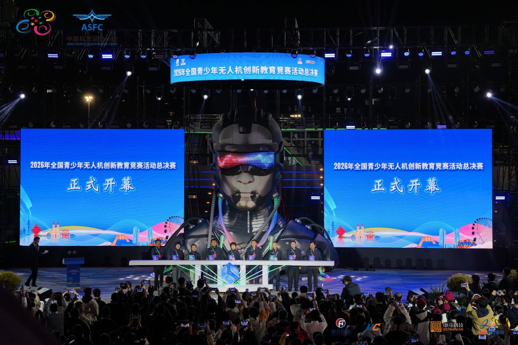 BBIN·宝盈集团介绍图片