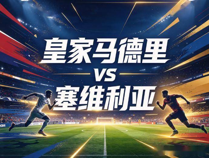 BBIN·宝盈集团详情图