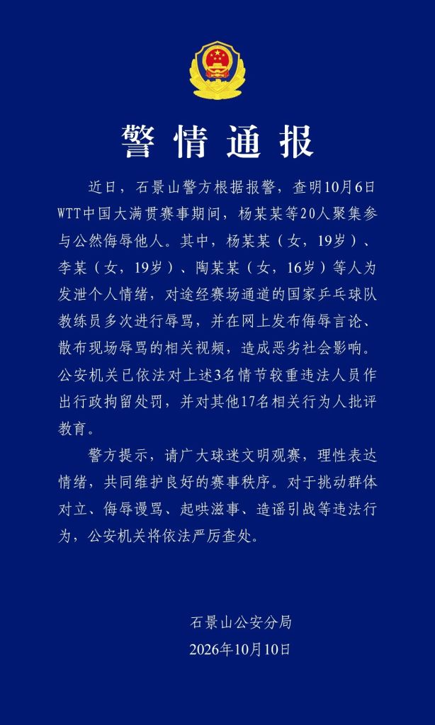 专业BBIN·宝盈集团服务
