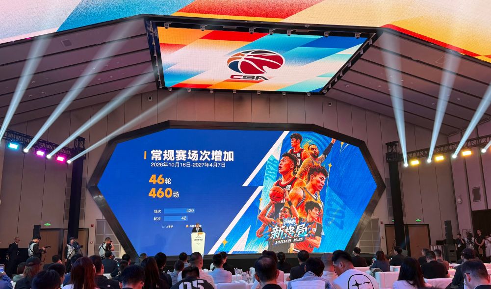 BBIN·宝盈集团案例展示