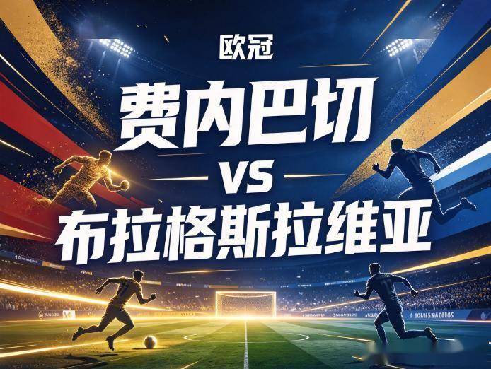 BBIN·宝盈集团介绍图片