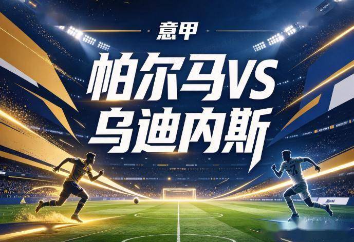 BBIN·宝盈集团详情图
