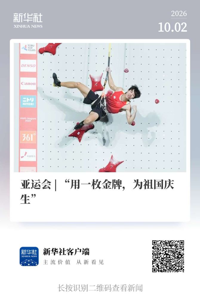 BBIN·宝盈集团展示图片