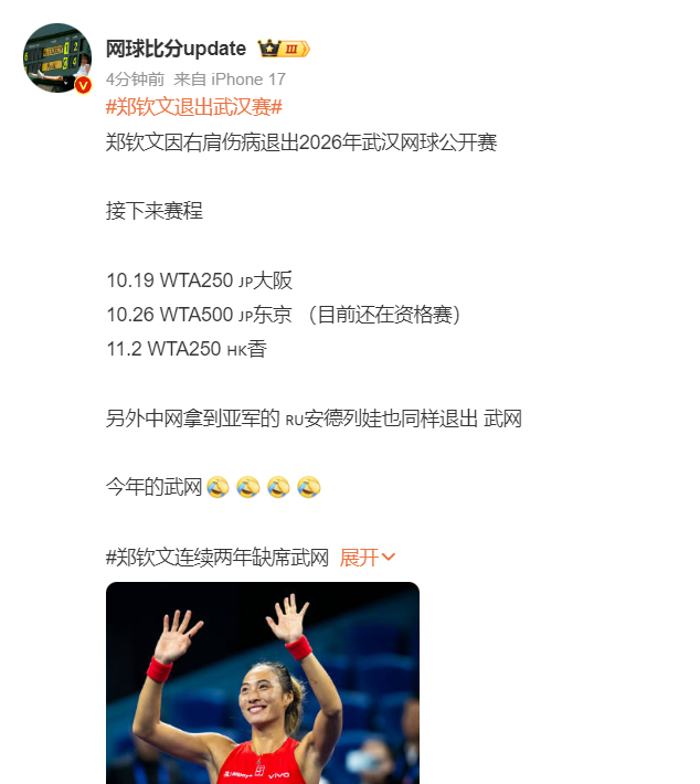 BBIN·宝盈集团案例展示