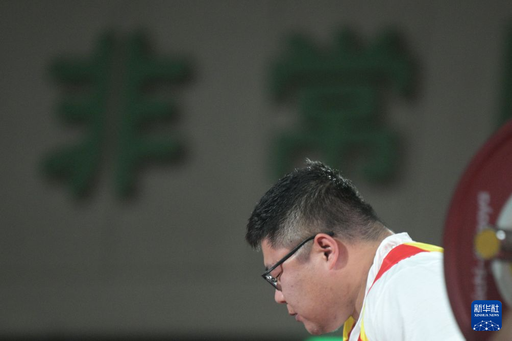 亚残运会|举重——男子88公斤级赛况