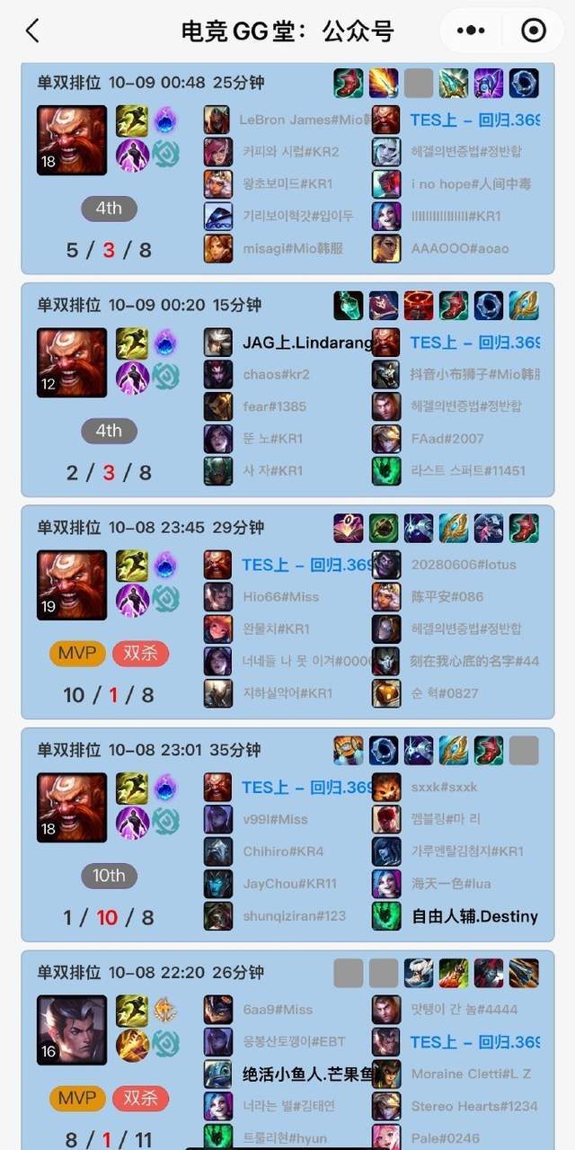 BBIN·宝盈集团介绍图片