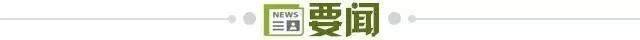 BBIN·宝盈集团相关图片