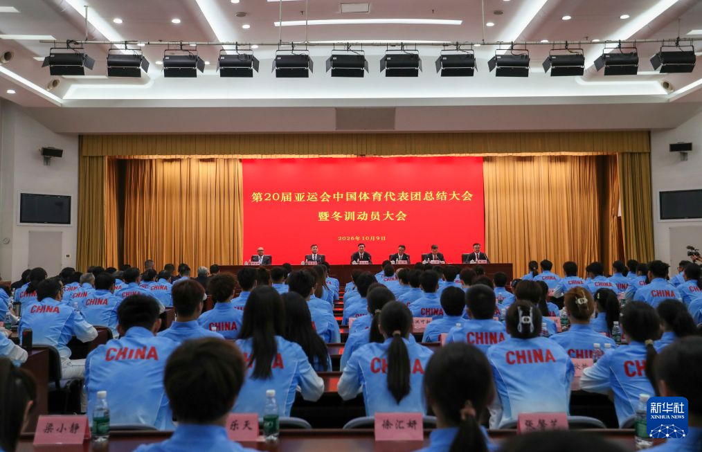 BBIN·宝盈集团案例展示