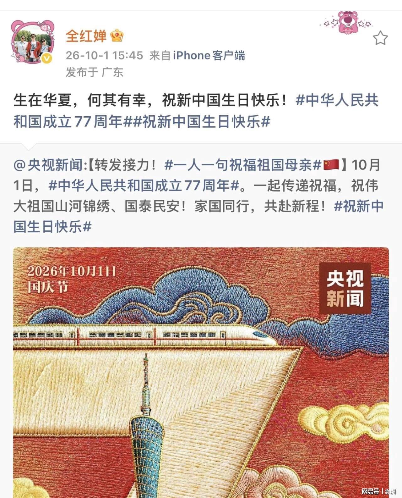 BBIN·宝盈集团图片展示