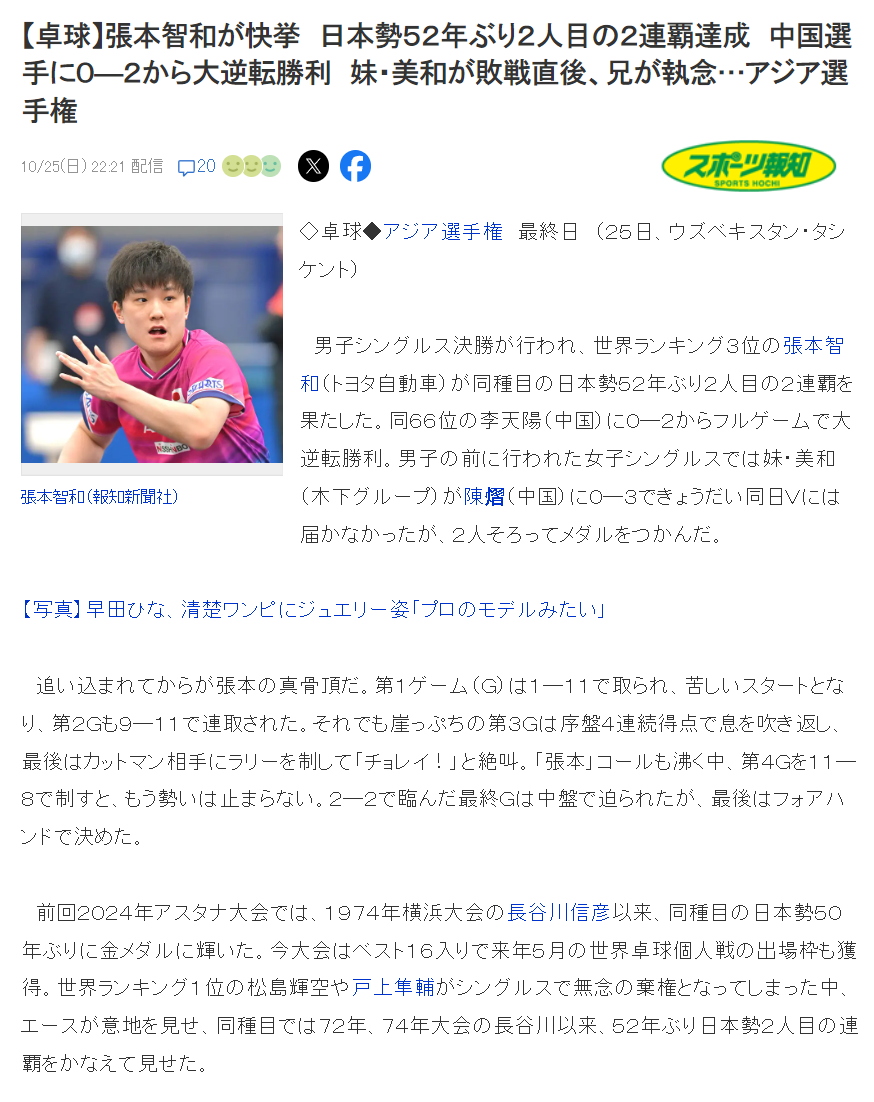 BBIN·宝盈集团相关图片